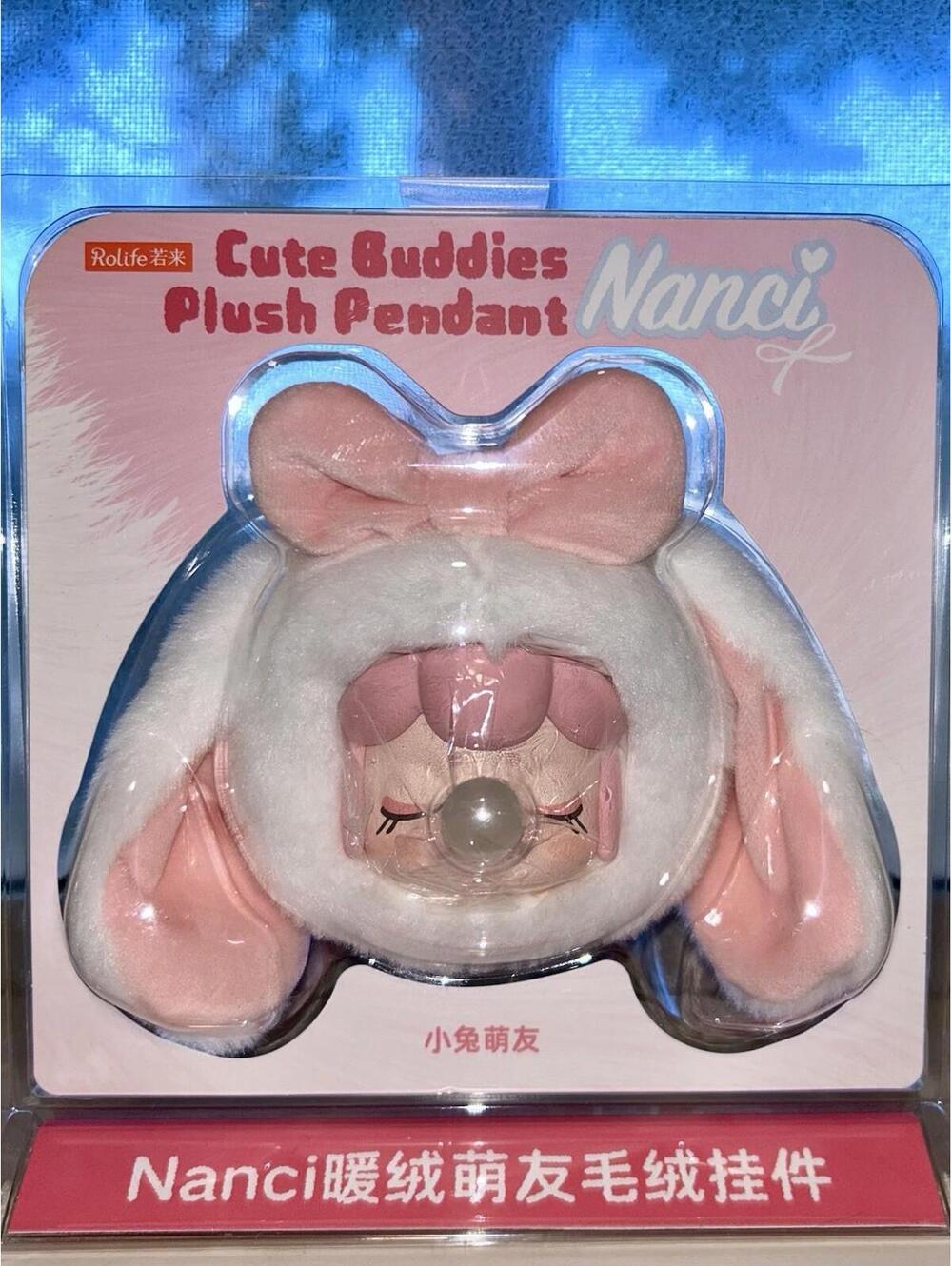 Nanci Cute Buddies Plush Pendant White Bunny